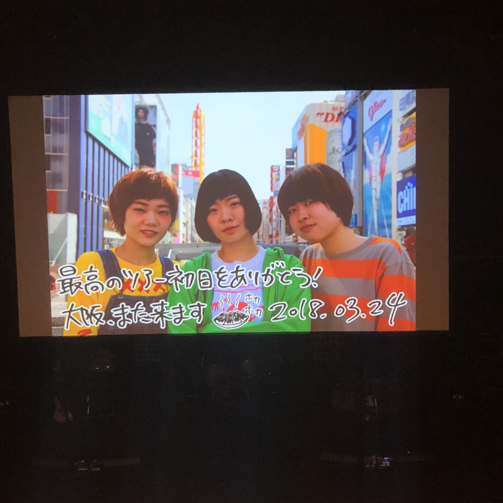 【レポート】SHISHAMO ワンマンツアー2018春に男ひとりで参戦