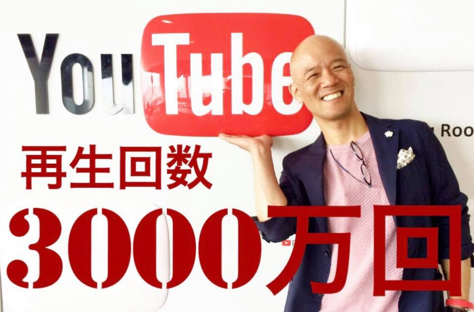 鴨頭嘉人