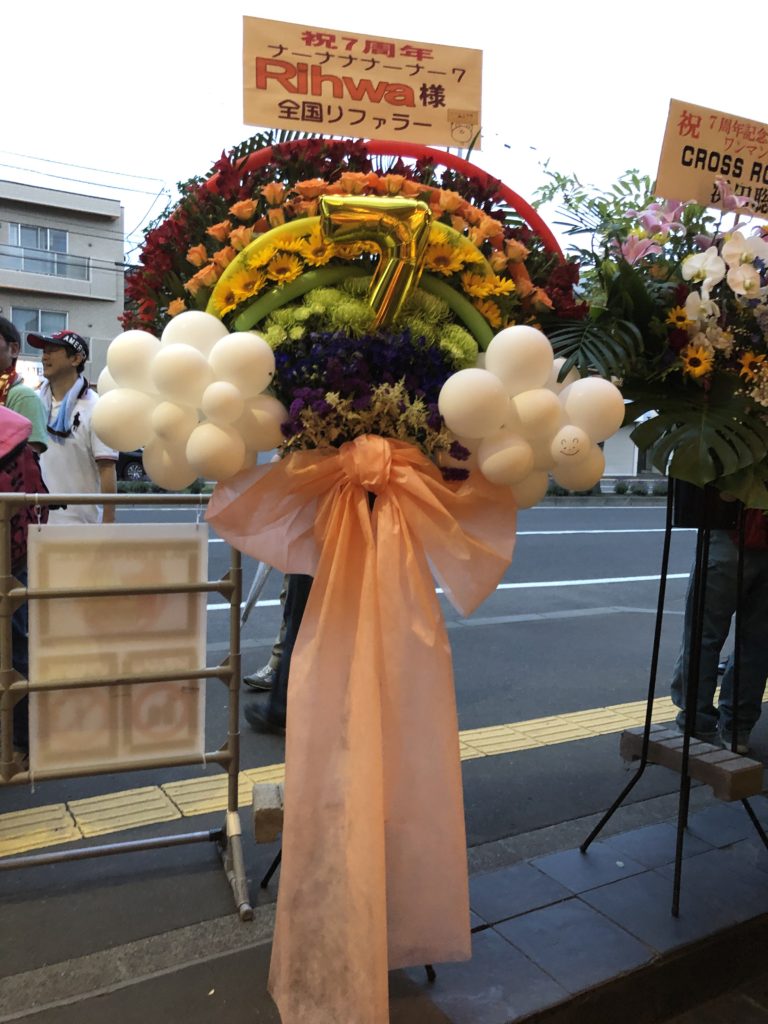 【ライブレポ・感想】Rihwa 7周年記念ワンマンライブ ～ナーナナナーナー7～（2019.7.13)at PENNY LANE 24